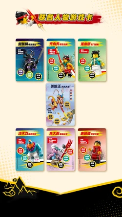 30344 Mini Monkey King Warrior Mech | Monkie Kid Wiki | Fandom