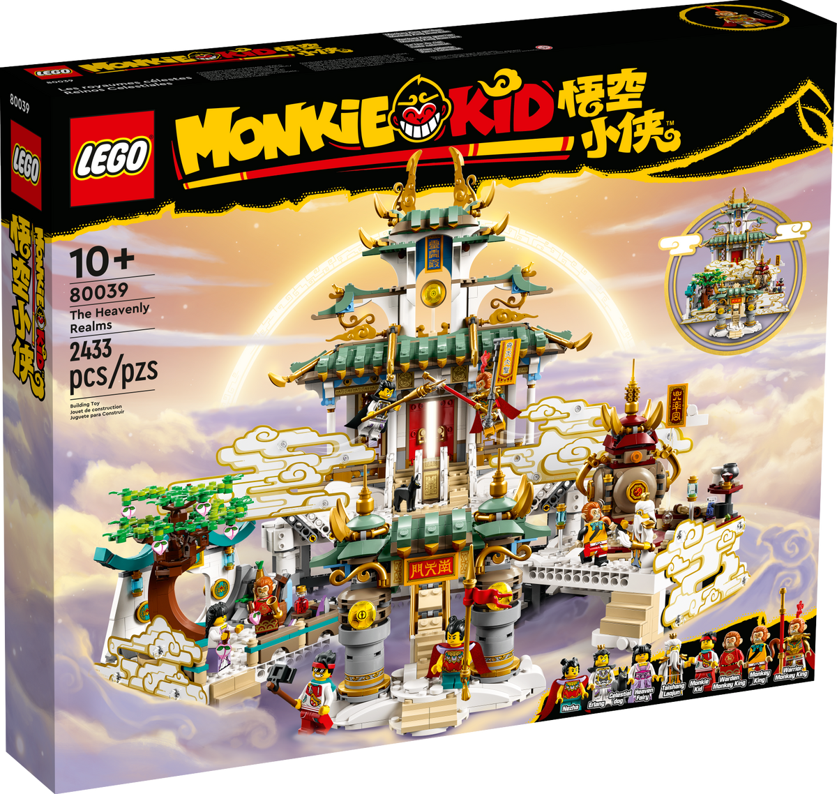 80039 The Heavenly Realms | Monkie Kid Wiki | Fandom