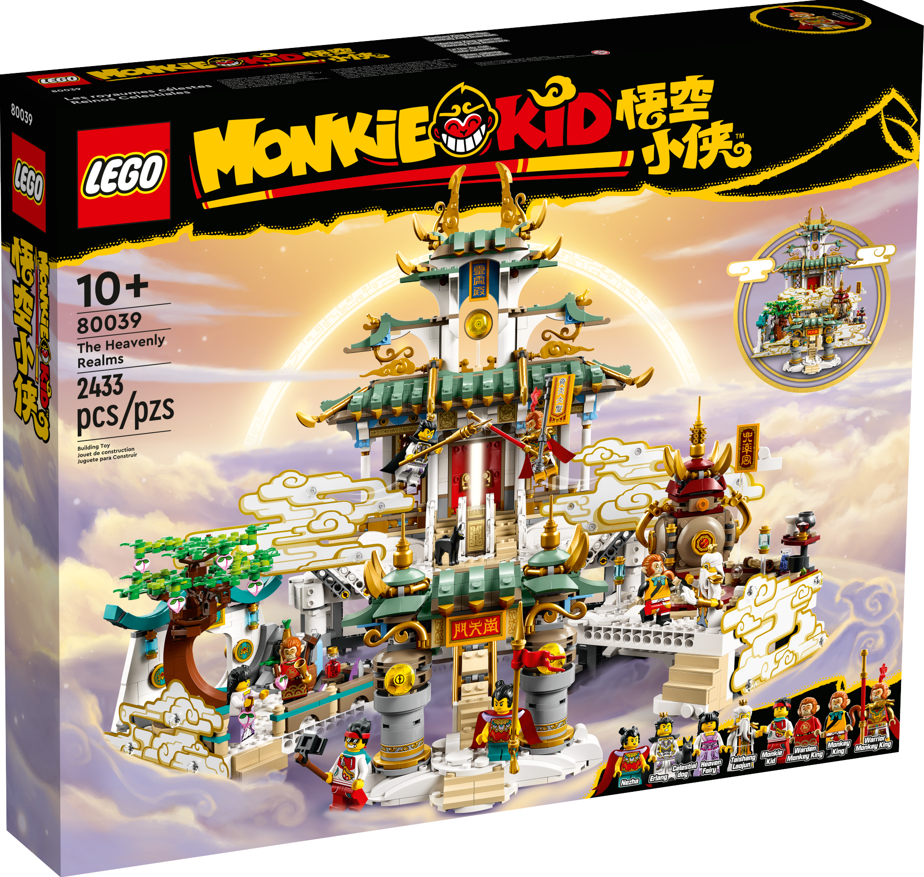 Lego monkey 2025 kid sets