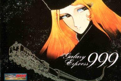 GALAXY EXPRESS 999 ETERNAL EDITION File No.5 | Galaxy