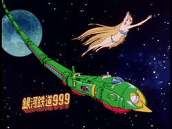 Galaxy Express 999 Eyecatches | Galaxy Express 999 Wiki | Fandom