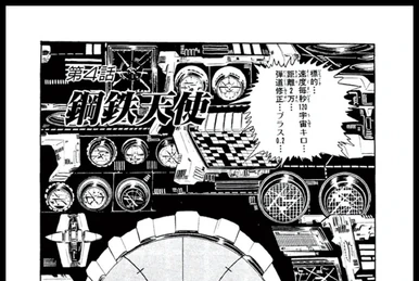 Galaxy Express 999 Chapter 030 | Galaxy Express 999 Wiki | Fandom