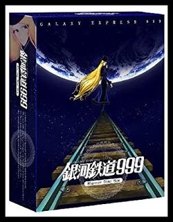 アニメ GALAXY EXPRESS 999 DVD-BOX 2 Amazon.co.jp: 銀河鉄道999 TV版2 コンプリート DVD-BOX (31-58
