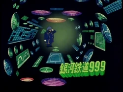 Galaxy Express 999 Eyecatches | Galaxy Express 999 Wiki | Fandom