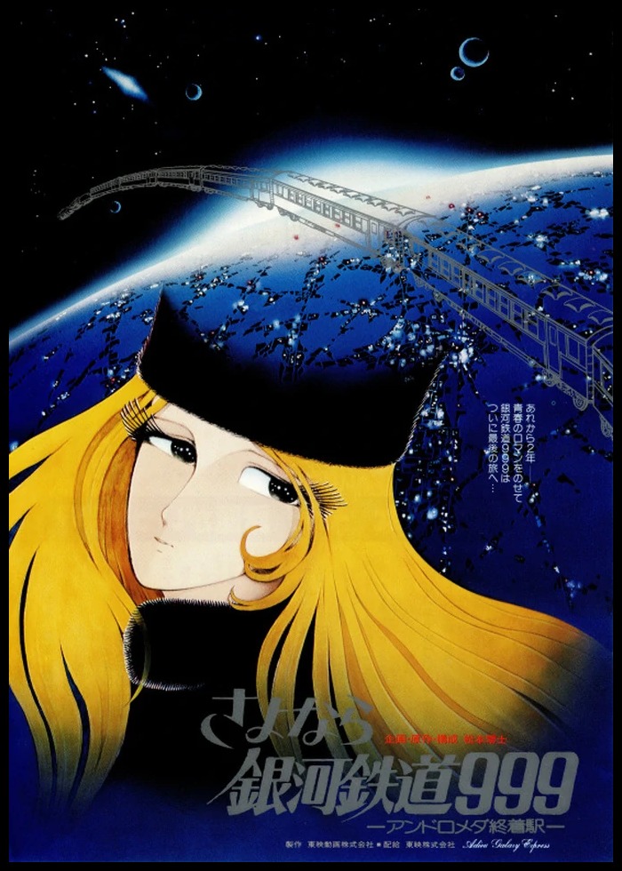 Galaxy Express 999 Maetel Version A Q Posket Statue