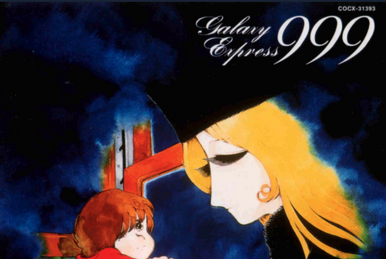 GALAXY EXPRESS 999 ETERNAL EDITION File No.3 | Galaxy