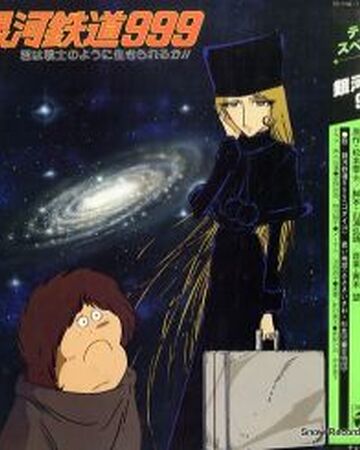 Tv Special Galaxy Express 999 Can You Live Like A Warrior Galaxy Express 999 Wiki Fandom