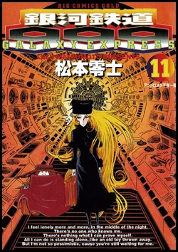 Galaxy Express 999 Chapter 073 | Galaxy Express 999 Wiki | Fandom