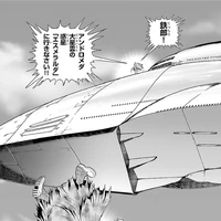 Galaxy Express 999 Another Story Ultimate Journey Chapter 10 Galaxy Express 999 Wiki Fandom