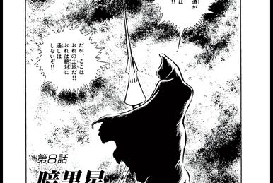 Galaxy Express 999 Chapter 018 | Galaxy Express 999 Wiki