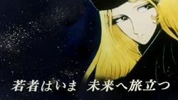 Galaxy Express 999 (1979 movie) | Galaxy Express 999 Wiki