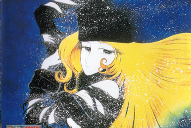 銀河鉄道999 ETERNAL DRAMA EDITION GALAXY EXPRESS 999 ETERNAL EDITION File No.5 | Galaxy