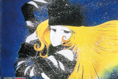 GALAXY EXPRESS 999 ETERNAL EDITION File No.5 | Galaxy Express 999