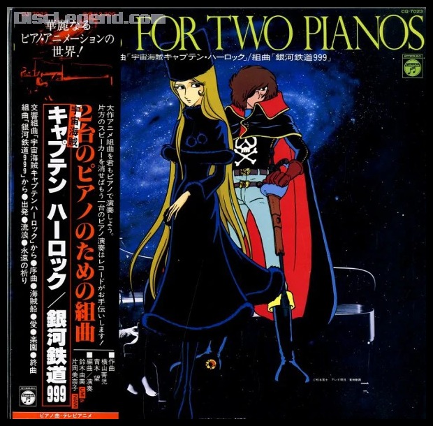 Suites for Two Pianos: Space Pirate Captain Harlock/Galaxy Express