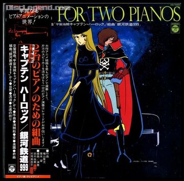Suites for Two Pianos: Space Pirate Captain Harlock/Galaxy