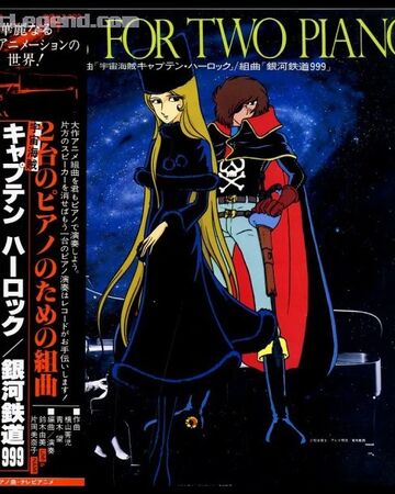Suites For Two Pianos Space Pirate Captain Harlock Galaxy Express 999 Galaxy Express 999 Wiki Fandom Suites For Two Pianos Space Pirate Captain Harlock Galaxy Express 999 Galaxy Express 999 Wiki Fandom