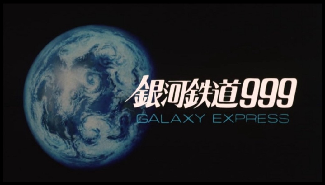 Galaxy Express 999 (1979 movie) | Galaxy Express 999 Wiki