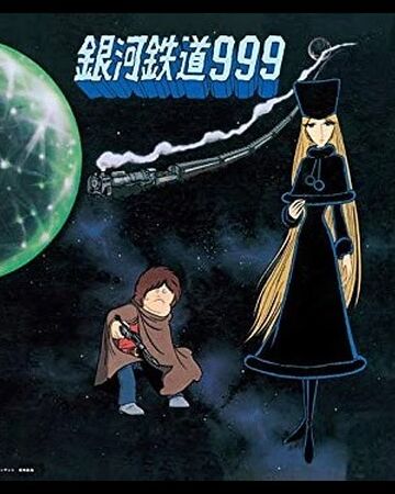 Galaxy Express 999 Theme Insert Songs Galaxy Express 999 Wiki Fandom