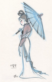 Mulan Chen-Yi-Chang