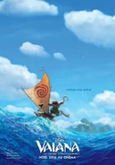 Vaiana affiche 11.jpg (80 kio)