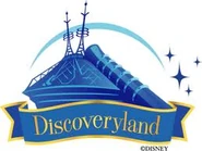 Discoveryland logo.jpg (9 kio) Discoveryland, le pays des visionnaires du passé et des inventions futures.