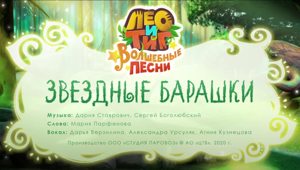 ночник-проектор звездного неба cloud b. звездные барашки лео. игрушка овечка с проектором. звездные барашки. синей игрушечный барашек из звездного.