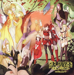 Quatre mélodies du mal ~ Collection musicale du roman La Fille du Mal ~