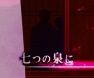 Mei's silhouette in Seven Crimes and Punishments