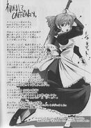 Chartette in the author's note of The Daughter of Evil: Novelette of White