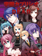 Allen as he appears on the cover of The School Capriccio of the Dead