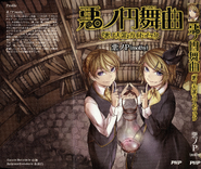 Couverture du Guidebook