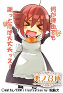 Chibi illustration of Chartette by Megane Inu