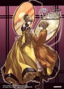 Riliane and Allen's profiles in Evils Kingdom