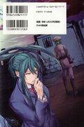 Heidemarie in the back cover of Deadly Sins of Evil: Gift from the Princess who Brought Sleep