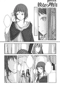 Page du manga Her Reason