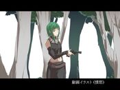 Concept art de Nemesis Sudou