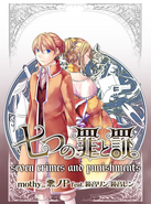 La couverture de l'E-book