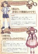 Aile's profile from The Daughter of Evil Schedule Book 2013