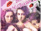 Счастливого рождества в Париже (1991)