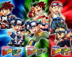 Bakusou Kyoudai Let S Go Bakusou Kyoudai Let S Go Wiki Fandom Bakusou Kyoudai Let S Go Bakusou Kyoudai Let S Go Wiki Fandom