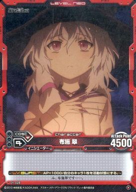 Fuse Midori 01 028 Level Neo Wiki Fandom