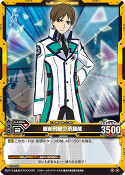 Hattori Gyoubushoujo Hanzou 01 036 Level Neo Wiki Fandom Hattori Gyoubushoujo Hanzou 01 036 Level Neo Wiki Fandom