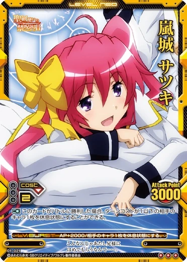 Ranjou Satsuki 01 021 Level Neo Wiki Fandom