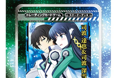 Soul-Binding Angel, Lien | Z/X -Zillions of enemy X- Wiki