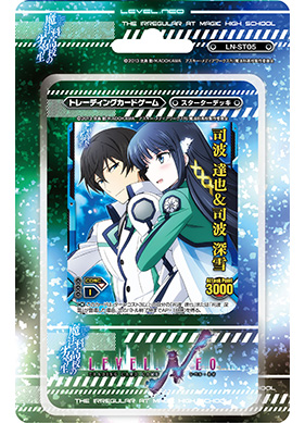 Booster Set 10: Dungeon ni Deai wo Motomeru no wa Machigatteiru Darou ka, Level.Neo Wiki