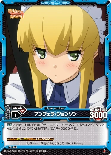 Angela Johnson 01 048 Level Neo Wiki Fandom