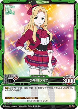 Kobayakawa Tina 01 0 Level Neo Wiki Fandom Kobayakawa Tina 01 0 Level Neo Wiki Fandom