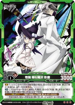 Fuse Midori Nagisawa Shoma 01 081 Level Neo Wiki Fandom Fuse Midori Nagisawa Shoma 01 081 Level Neo Wiki Fandom