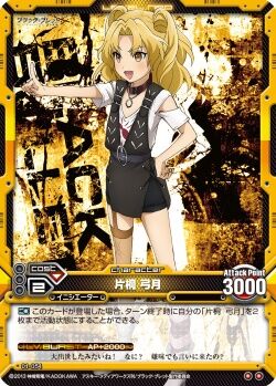 Katagiri Yuzuki 01 054 Level Neo Wiki Fandom Katagiri Yuzuki 01 054 Level Neo Wiki Fandom
