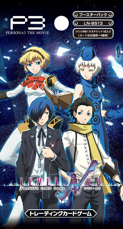 PERSONA3 THE MOVIE 複製セル画、メタリックポスター、劇場特典他 劇場版「ペルソナ3」 公式サイト